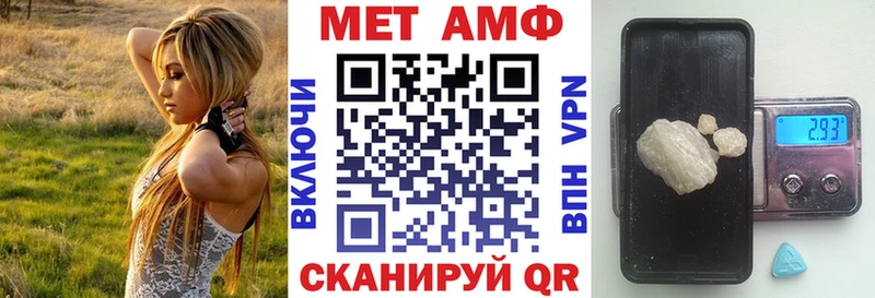 наркотики  Губкин  МЕГА как войти  АМФ Premium 