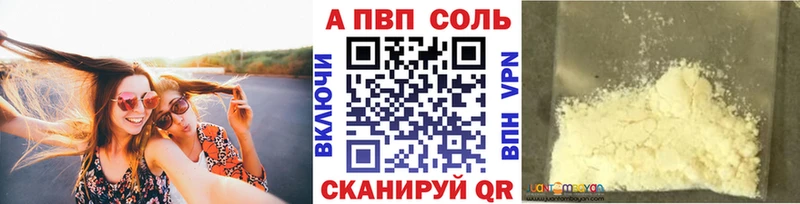 Alpha-PVP СК КРИС  ОМГ ОМГ ONION  Губкин 