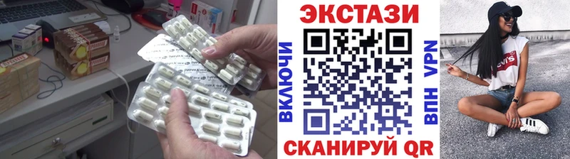 ЭКСТАЗИ MDMA  МЕГА ссылки  Губкин  где продают наркотики 