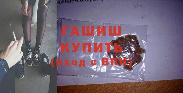 гашик Абинск