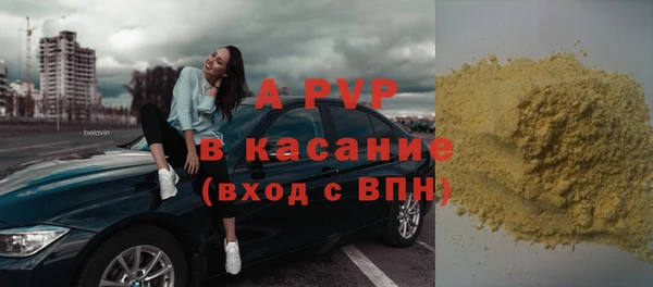 mdpv Абаза