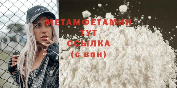 прущая мука Покровск