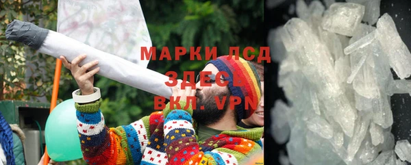 бутик Покров