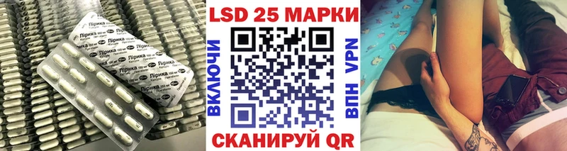 LSD-25 экстази кислота  Губкин 