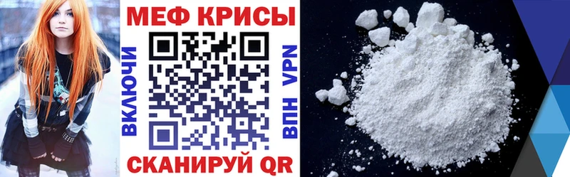 KRAKEN   Губкин  МЕФ 4 MMC 