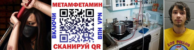 Метамфетамин витя сколько стоит Губкин