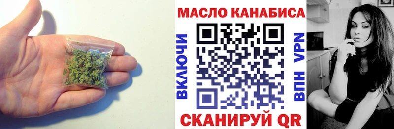 купить  сайты  Губкин  ТГК Wax 