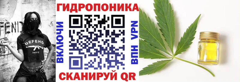 даркнет сайт  ОМГ ОМГ зеркало  Конопля White Widow  Губкин 